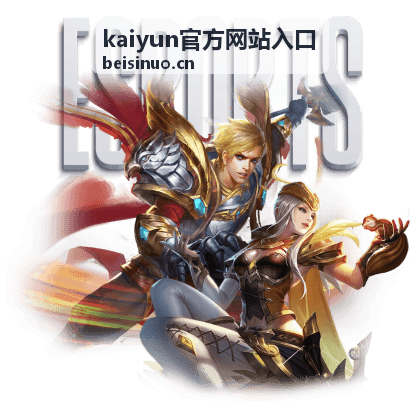 kaiyun官方网站入口 选择入口与页面标识核对